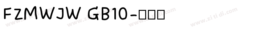 FZMWJW GB10字体转换
